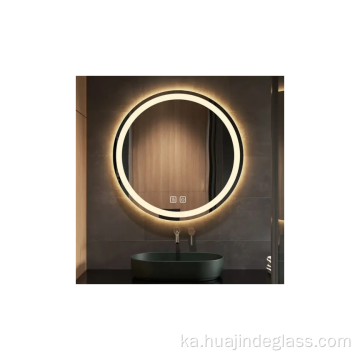 აბაზანა LED Mirror Round Mirror LED მაკიაჟის სარკე